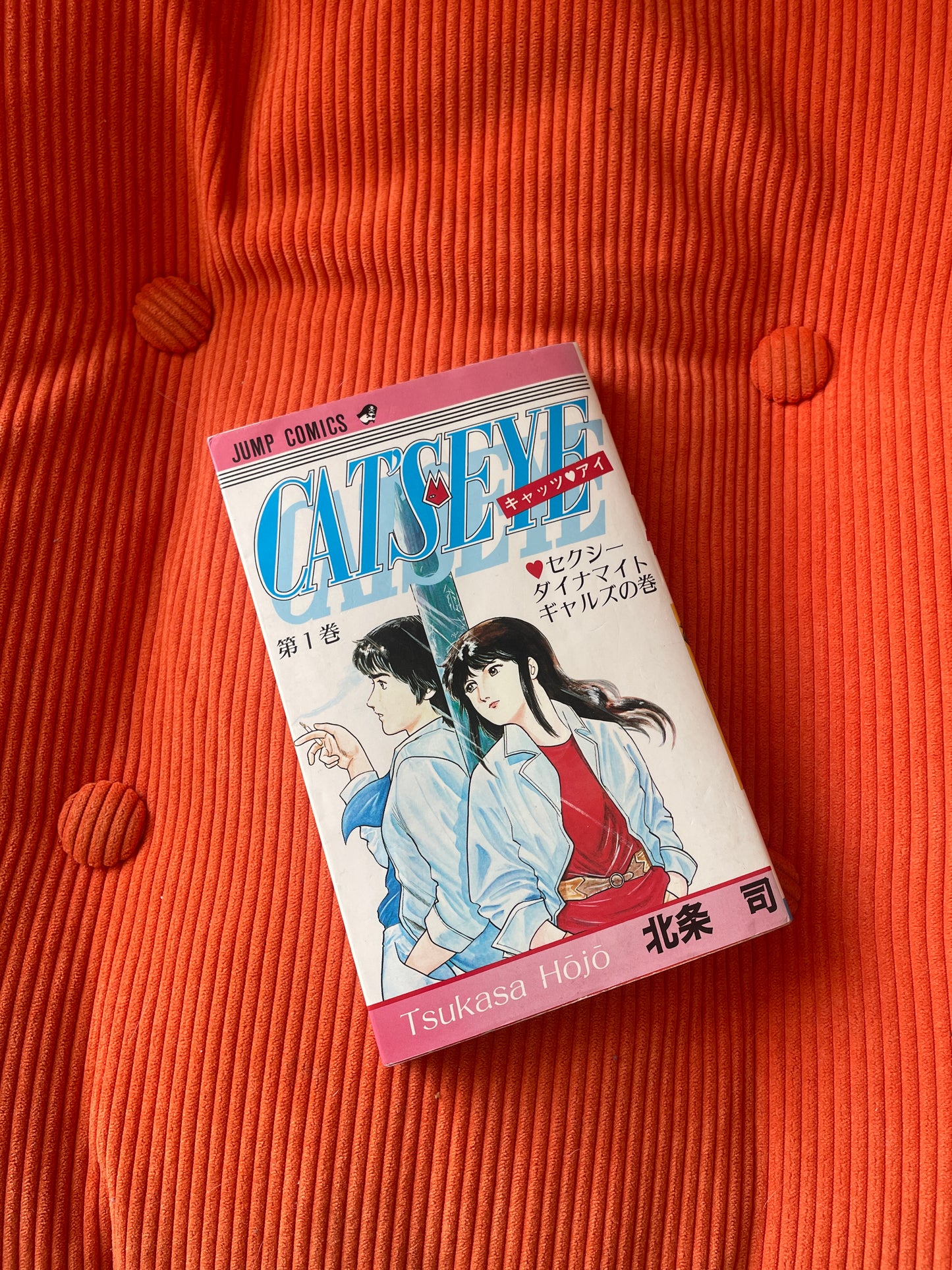 Cat's Eyes tome 1 japonais 1982
