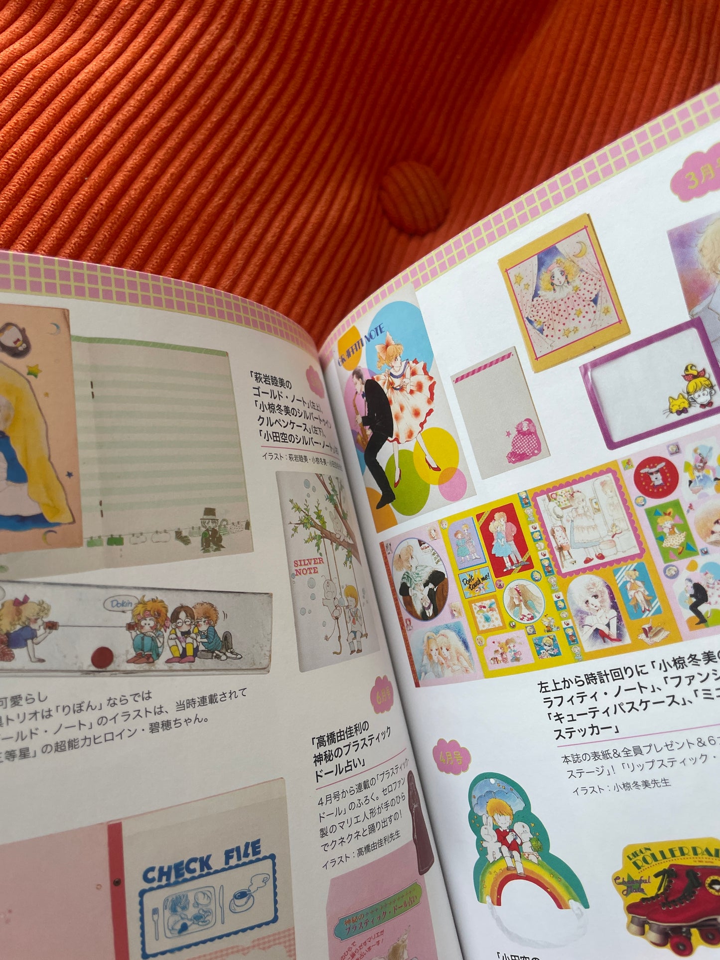 80s girls manga furoku collection