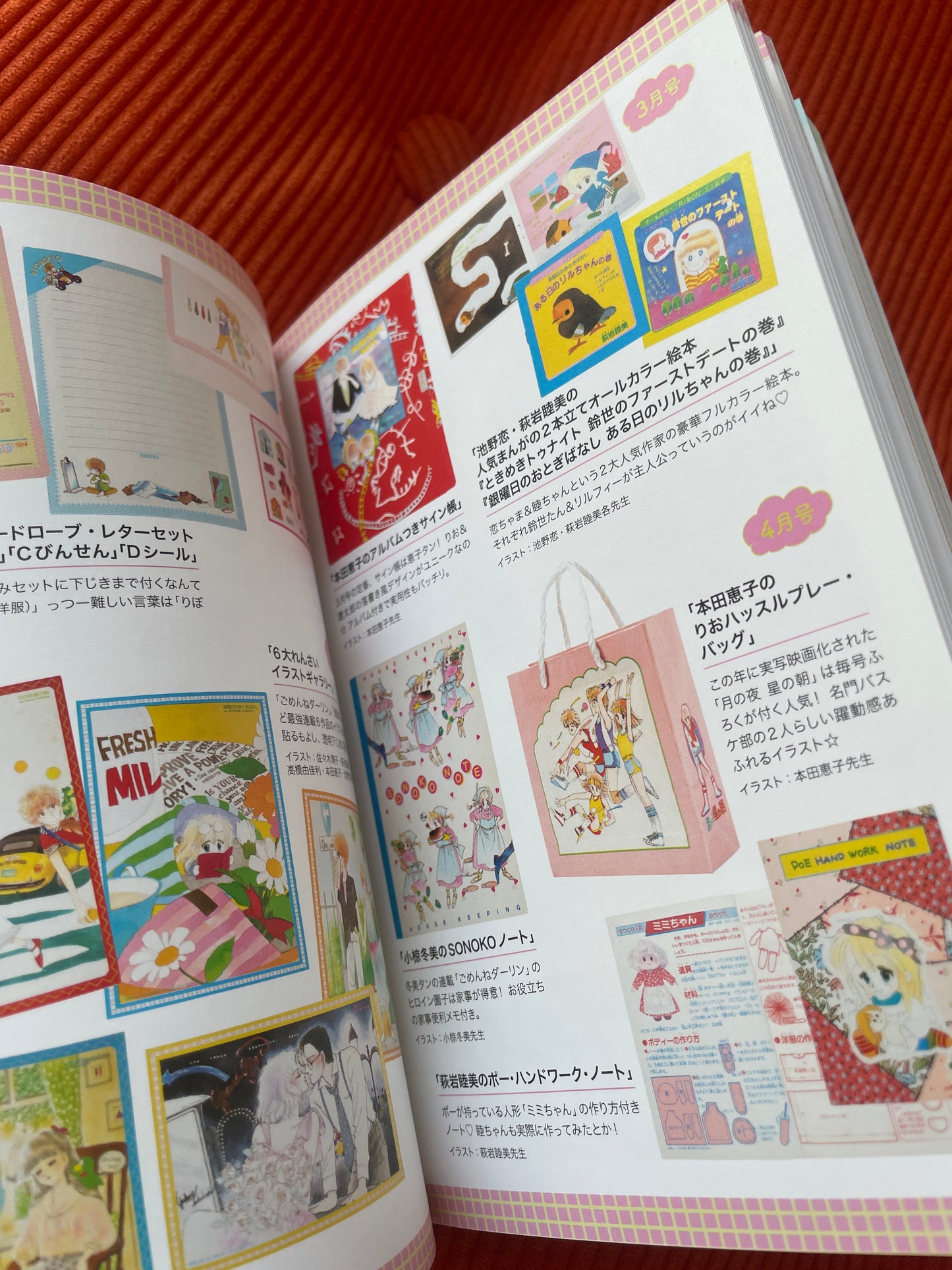 80s girls manga furoku collection