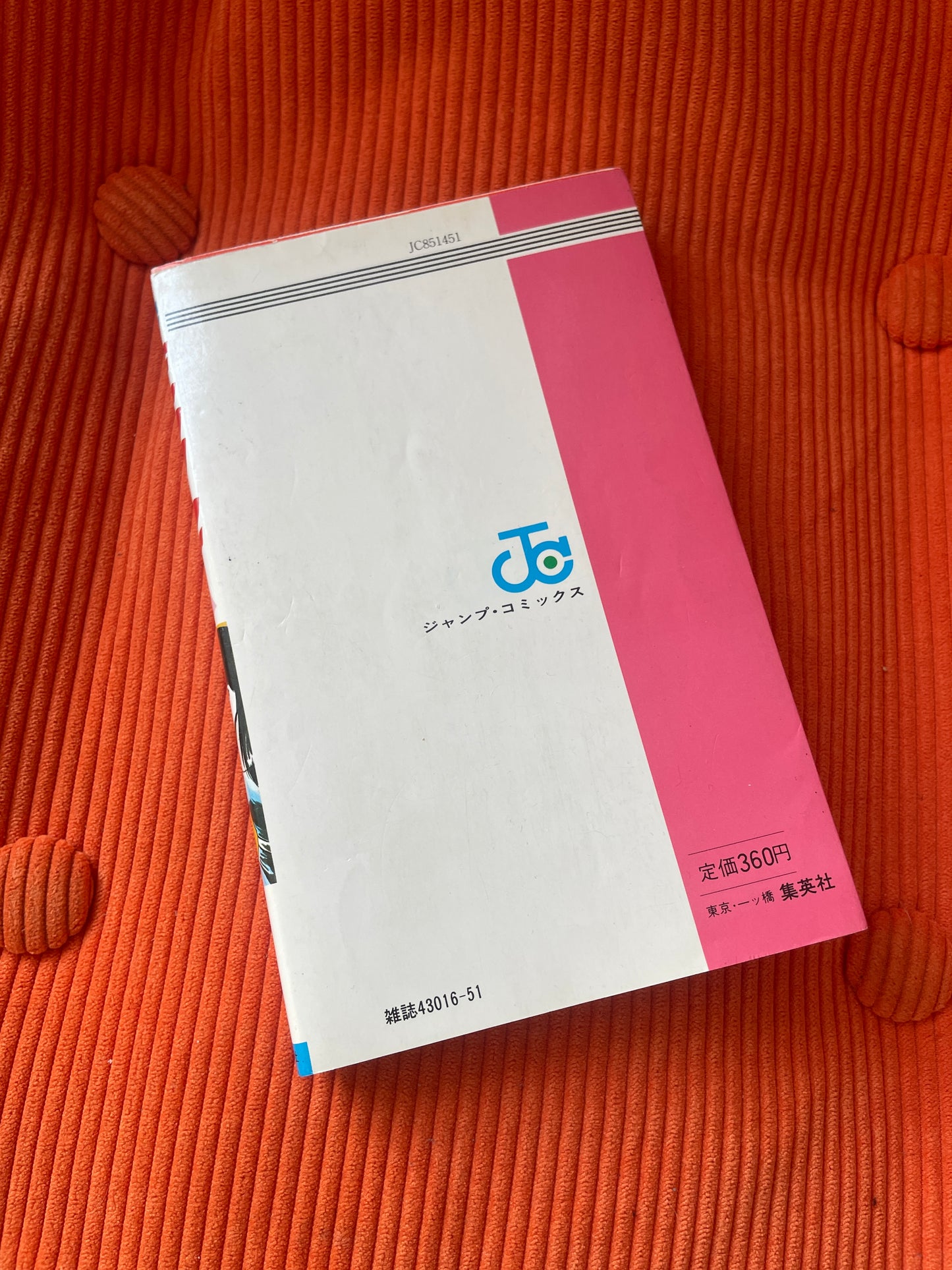 Cat's Eyes tome 1 japonais 1982