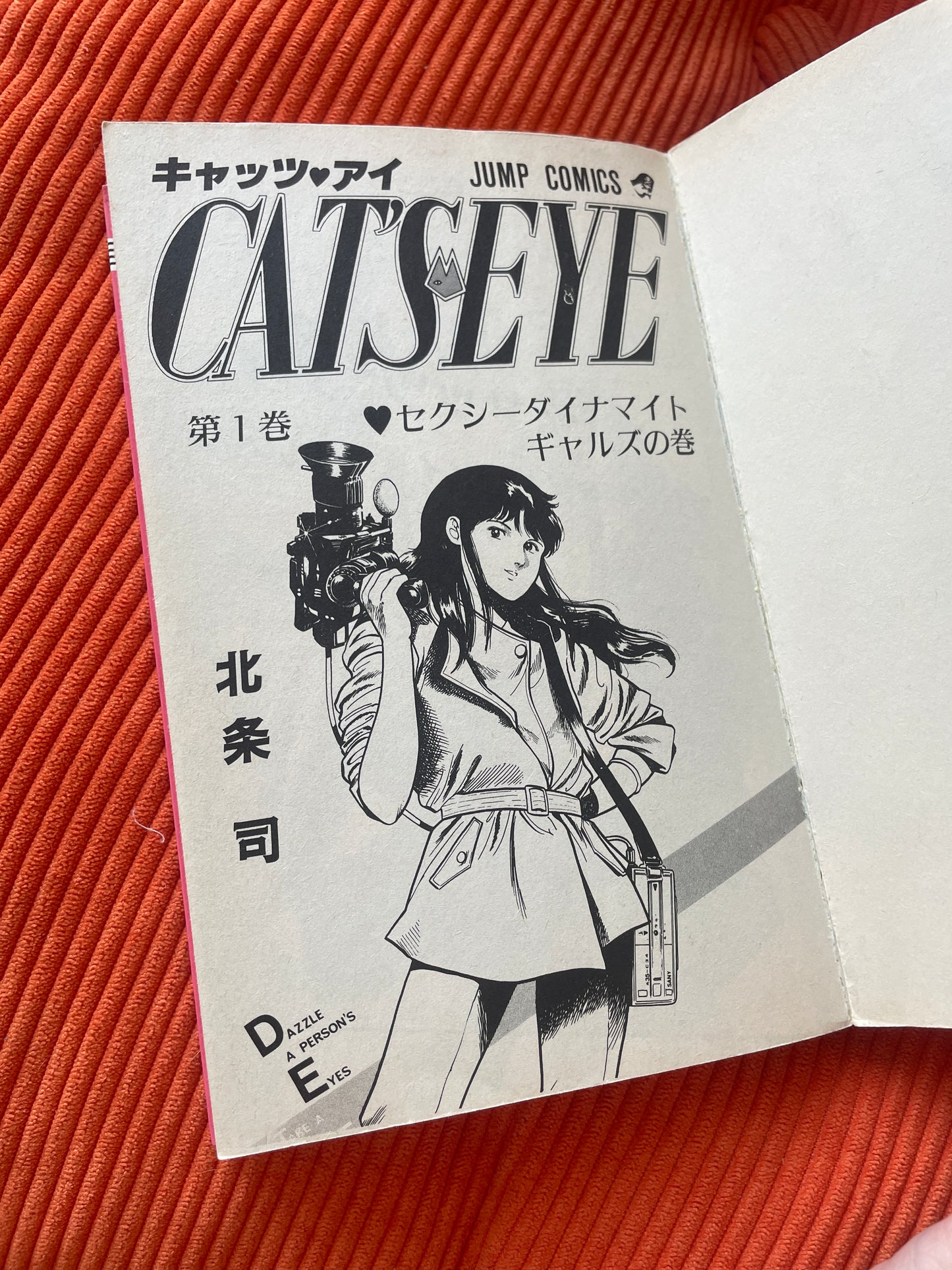 Cat's Eyes tome 1 japonais 1982