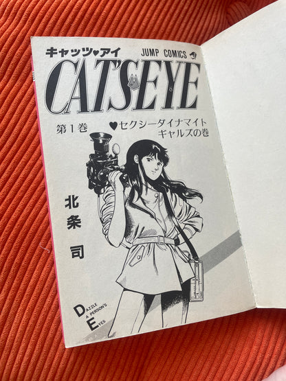 Cat's Eyes tome 1 japonais 1982
