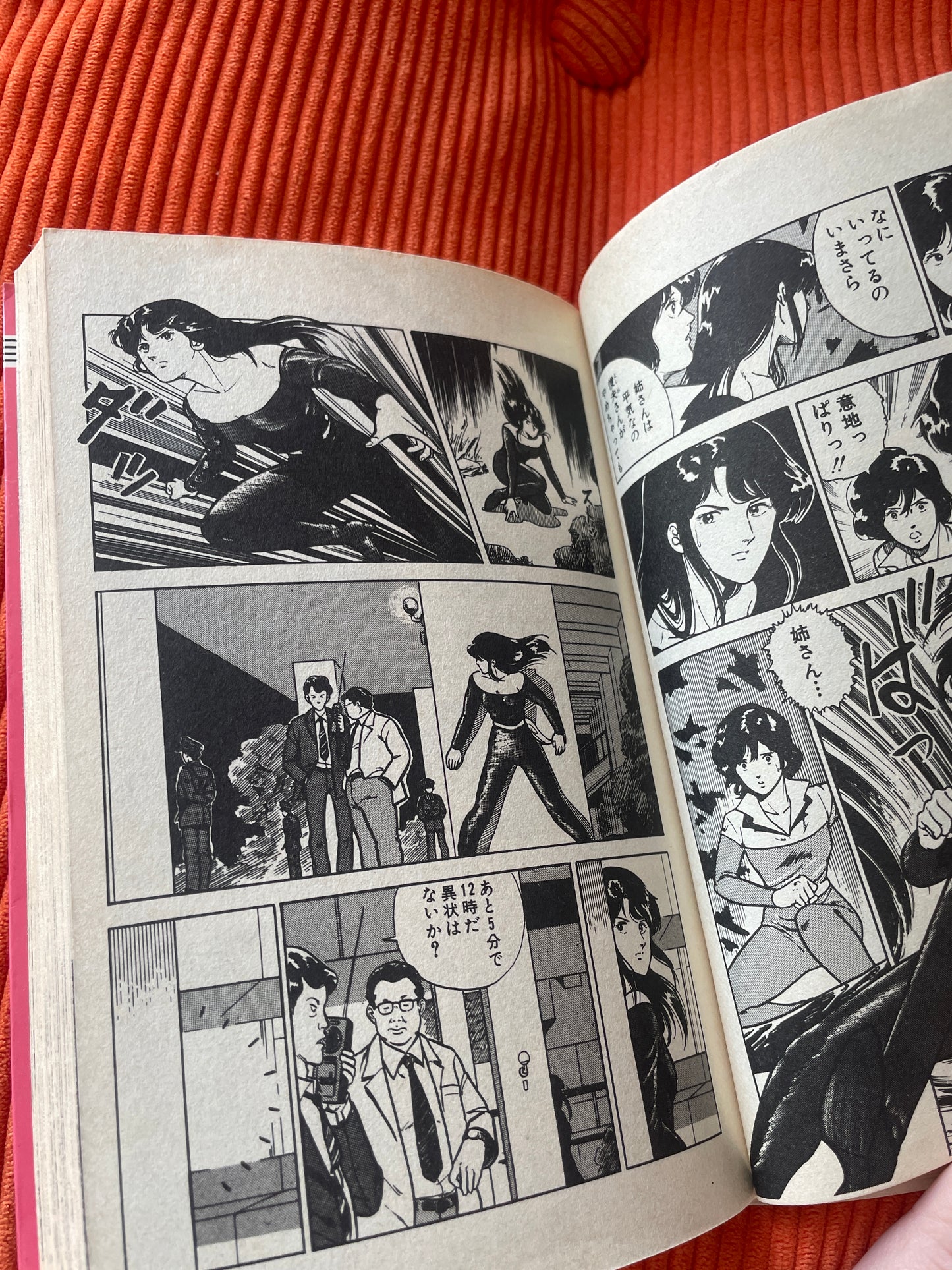 Cat's Eyes tome 1 japonais 1982