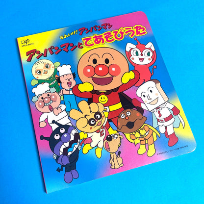 Livret Anpanman 2005