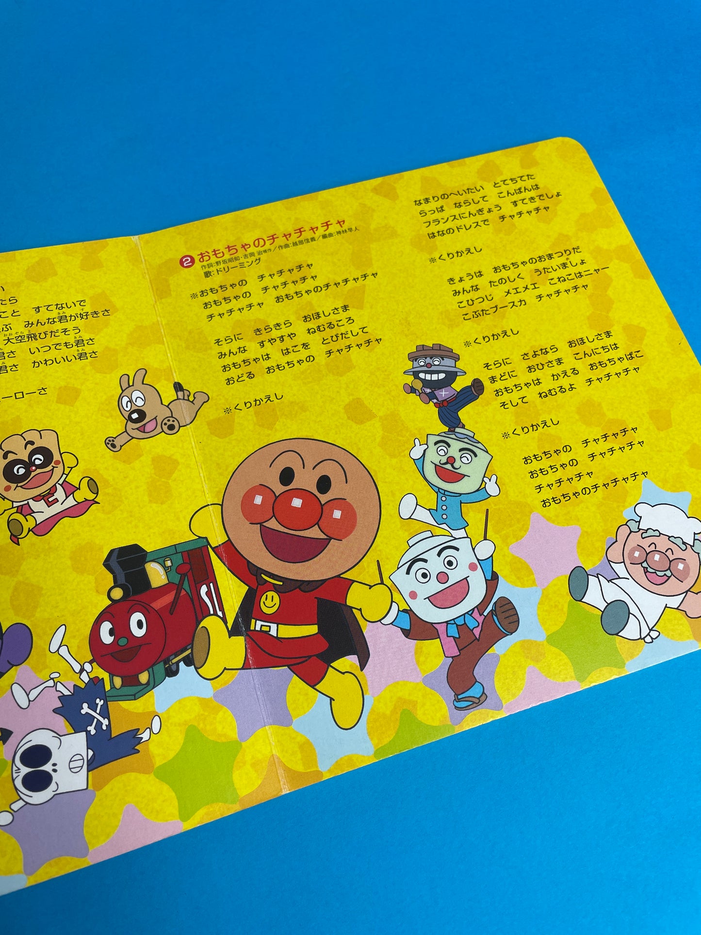 Livret Anpanman 2005