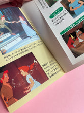 Charger l&#39;image dans la galerie, Livre Peter Pan en japonais
